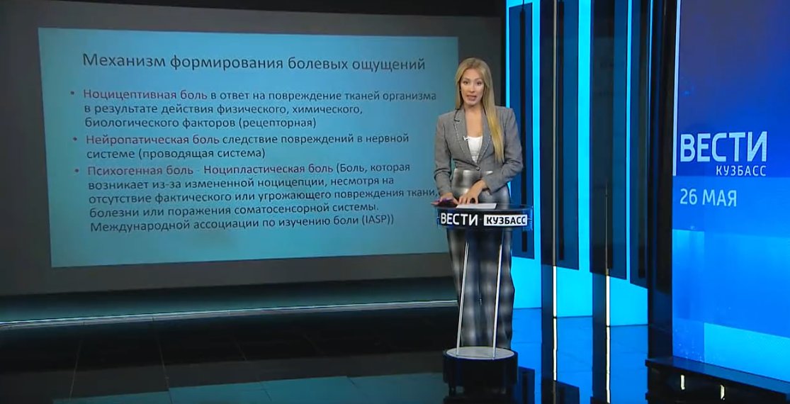 Региональная школа травматологов-ортопедов на базе «Красной горки» 