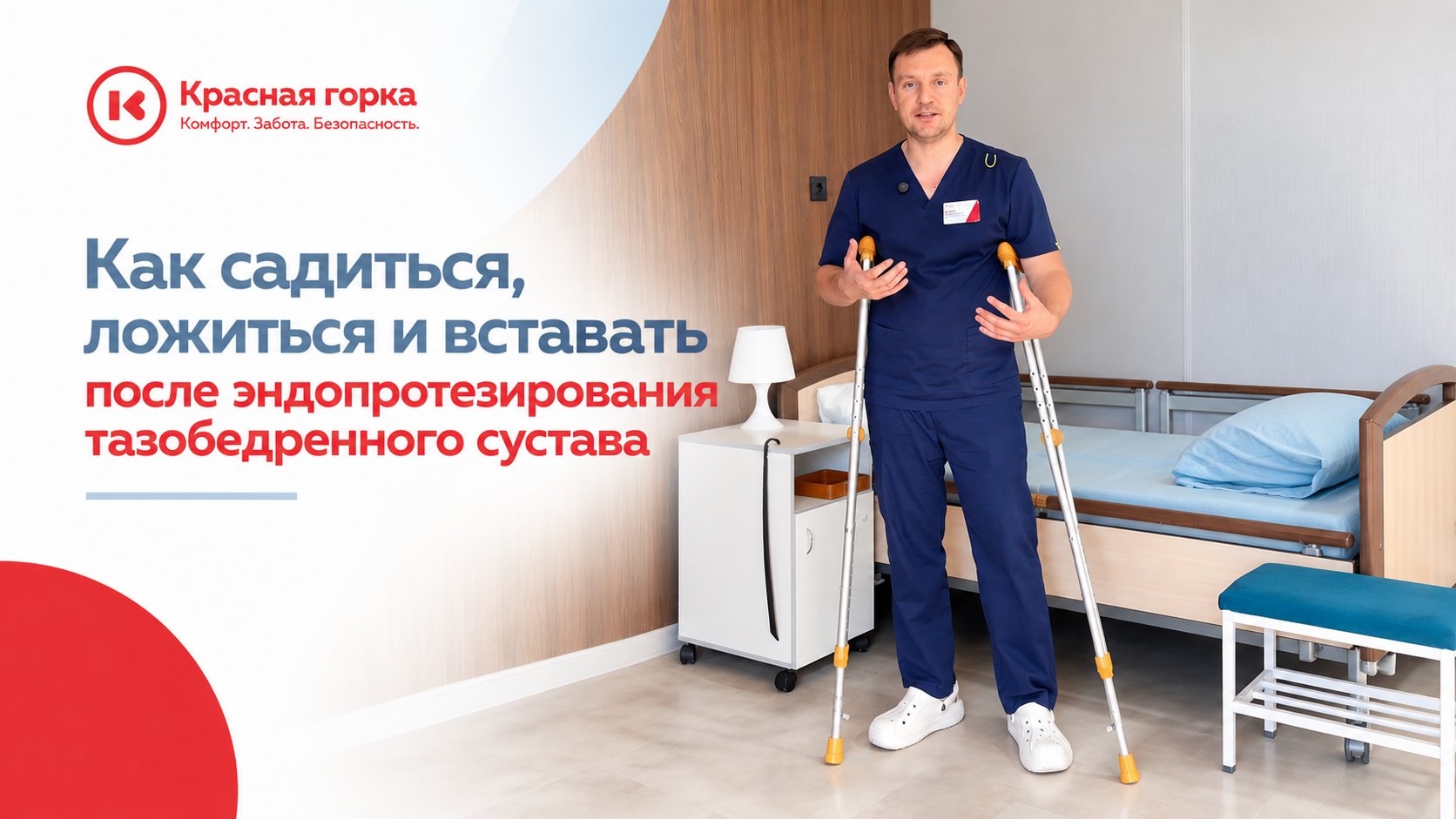 Больше видеоинструкций в официальной группе ВК