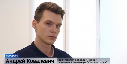 Восстановление тонуса интимных мышц про помощи кресла Кегеля