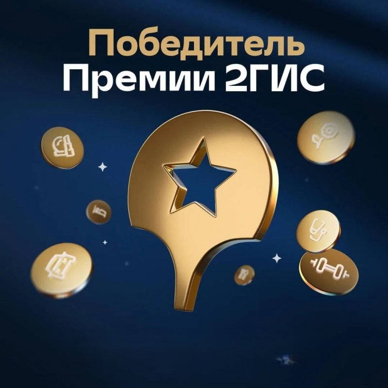Красная горка - лучший медицинский центр!